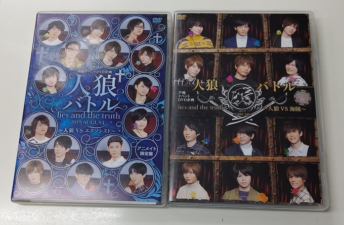K Books Voice館さん がハッシュタグ 人狼バトル をつけたツイート一覧 1 Whotwi グラフィカルtwitter分析