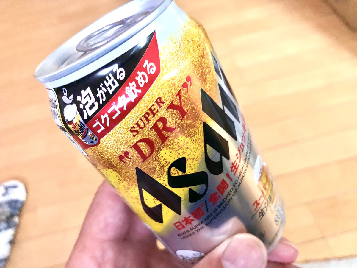 社長 Twitter Search