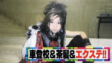 琉ちゃろ 衝撃の現在の画像がヤバい ホストはやめた 黒髪が似合う 好きな時に好きなだけ