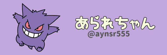ポケモンヘッダーのtwitterイラスト検索結果 ポケモンヘッダーのtwitterイラスト検索結果