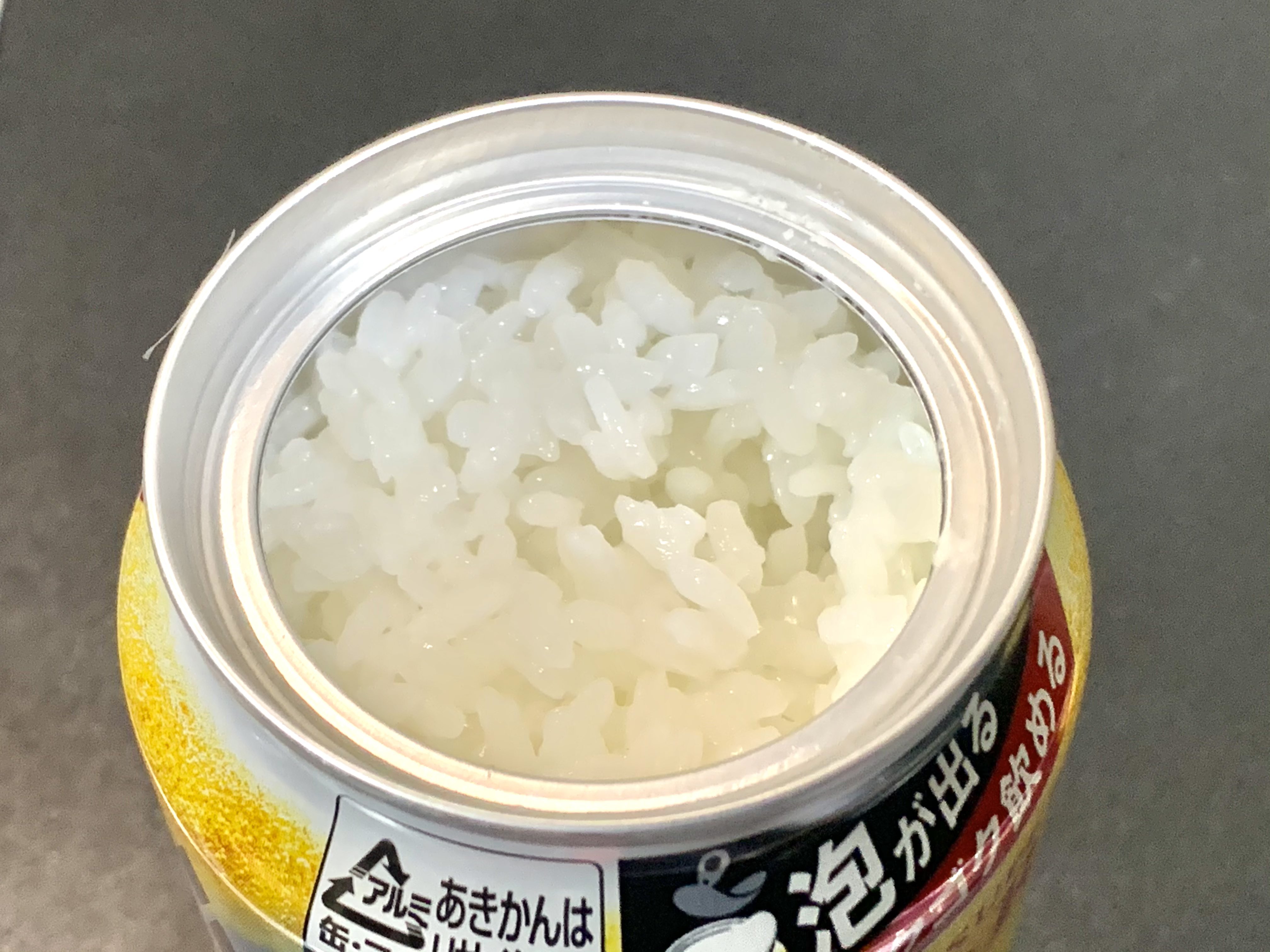 ビール缶が炊飯器に早変わり こんなんでご飯ってできるもんなんだ 話題の画像プラス ビール缶が炊飯器に早変わり こんなんでご飯ってできるもんなんだ 話題の画像プラス