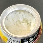 ビール缶が炊飯器に早変わり？!こんなんでご飯ってできるもんなんだ～