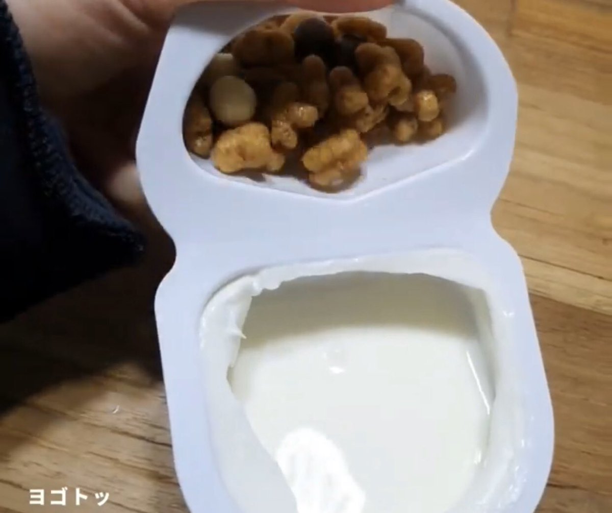 ビヨット ビヨット