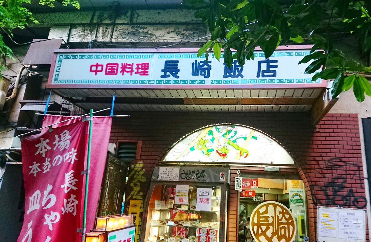 孤独のグルメ 感想 考察 最新情報まとめ みんなの評価 レビューが見れる ナウティスモーション 26ページ目