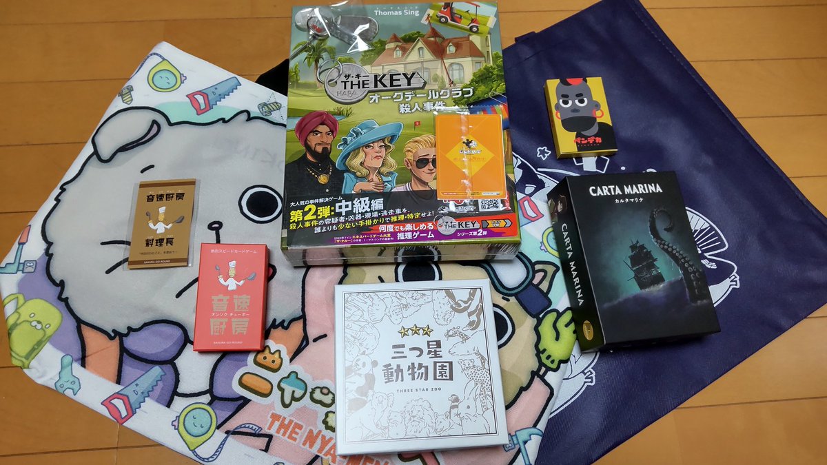 ゲームマーケット21春 戦利品 集 Togetter ゲームマーケット21春 戦利品 集 Togetter