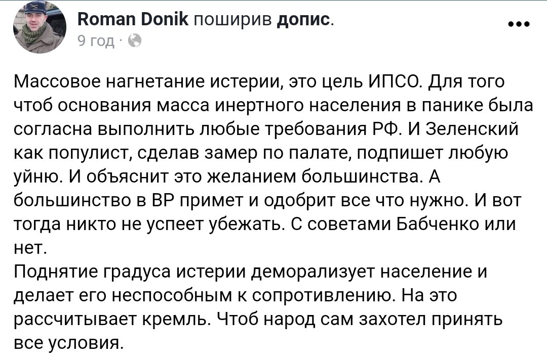 Тихановская хочет встретиться с Зеленским и Байденом - Цензор.НЕТ 7019