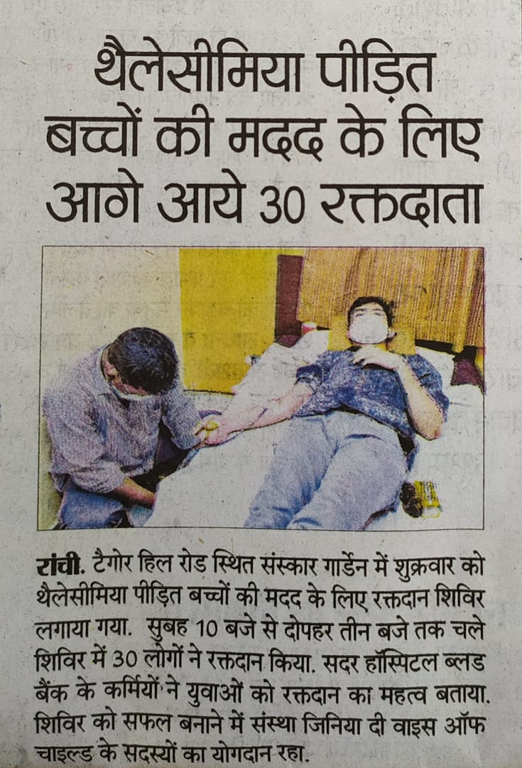 EkZinnia's tweet photo. 'RAKTDAAN SHIVIR'🙌🏻
SUCCESSFULLY COMPLETED ✅

THANKS TO ALL OUR RAKTVEER'S 🙏❤️ https://t.co/3FGGTC0o9a