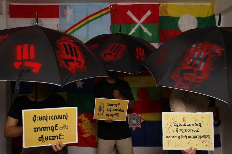 Umbrella Strike on Saturday in Myanmar by GSCN, one of the main protest groups. #WhatsHappeningInMyanmar #Apr10Coup