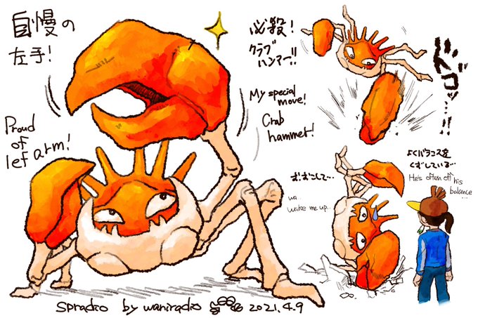 Kinglerのtwitterイラスト検索結果