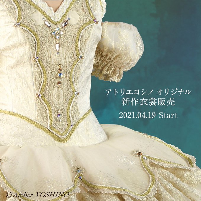 アトリエヨシノさん がハッシュタグ Ballet をつけたツイート一覧 1 Whotwi グラフィカルtwitter分析