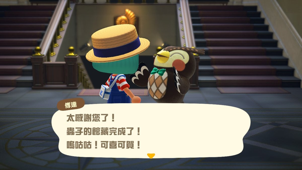 rubiini_321's tweet photo. 完成昆蟲館了 #動物森友會 #AnimalCrossing #ACNH #NintendoSwitch https://t.co/P1WTO8wiQM