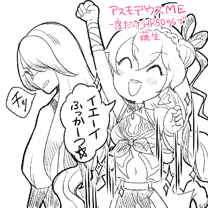 毎回こうだよなって想像しちゃう https://t.co/Sx4bxdlFFo 