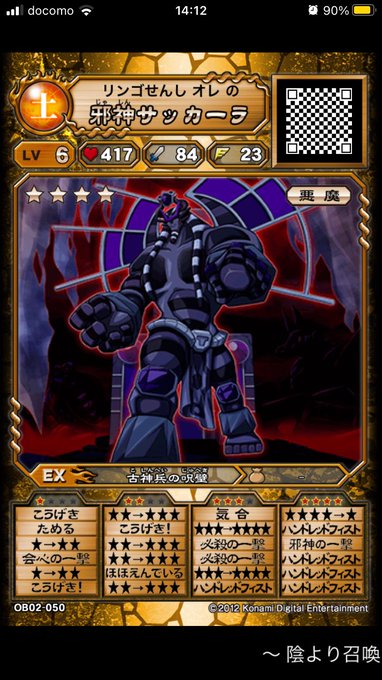 画像まとめ オレカバトル 日付順 9ページ目 アニメレーダー