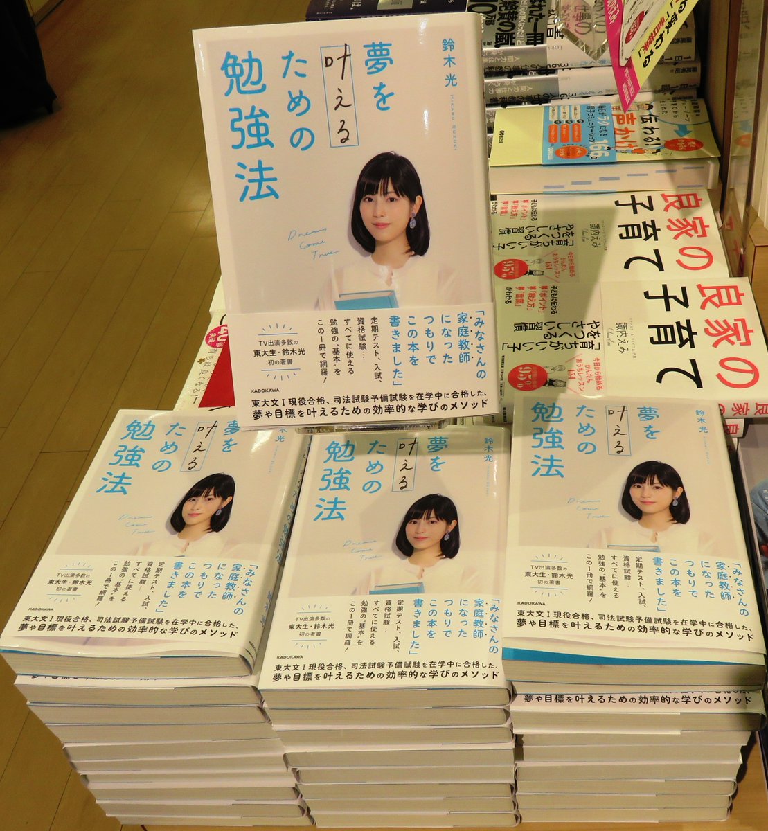 旭屋書店ららぽーと甲子園店 Asahiyakoshien Twitter