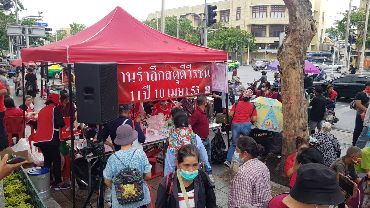 บรรยากาศก่อนการรำลึกวีรชนคนเสื้อแดงในโอกาสครบรอบ #11ปี10เมษา ที่อนุสรณ์สถาน 14 ตุลา ผู้เข้าร่วมใส่หน้ากากอนามัย และมีจุดตรวจคัดกรอง

#ม็อบ10เมษา