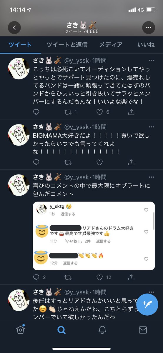 きんちゃ tweet media