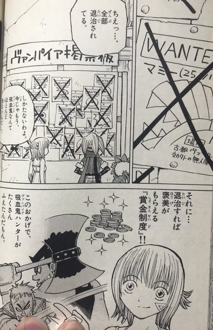 170 を含むマンガ一覧 ツイコミ 仮