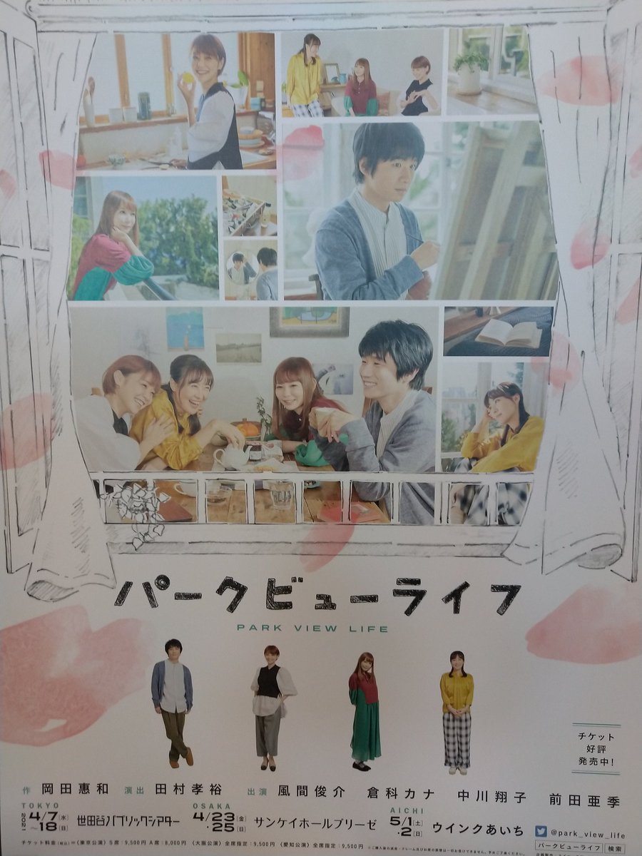前田亜季 最新情報まとめ みんなの評判 評価が見れる ナウティスモーション 前田亜季 最新情報まとめ みんなの評判 評価が見れる ナウティスモーション