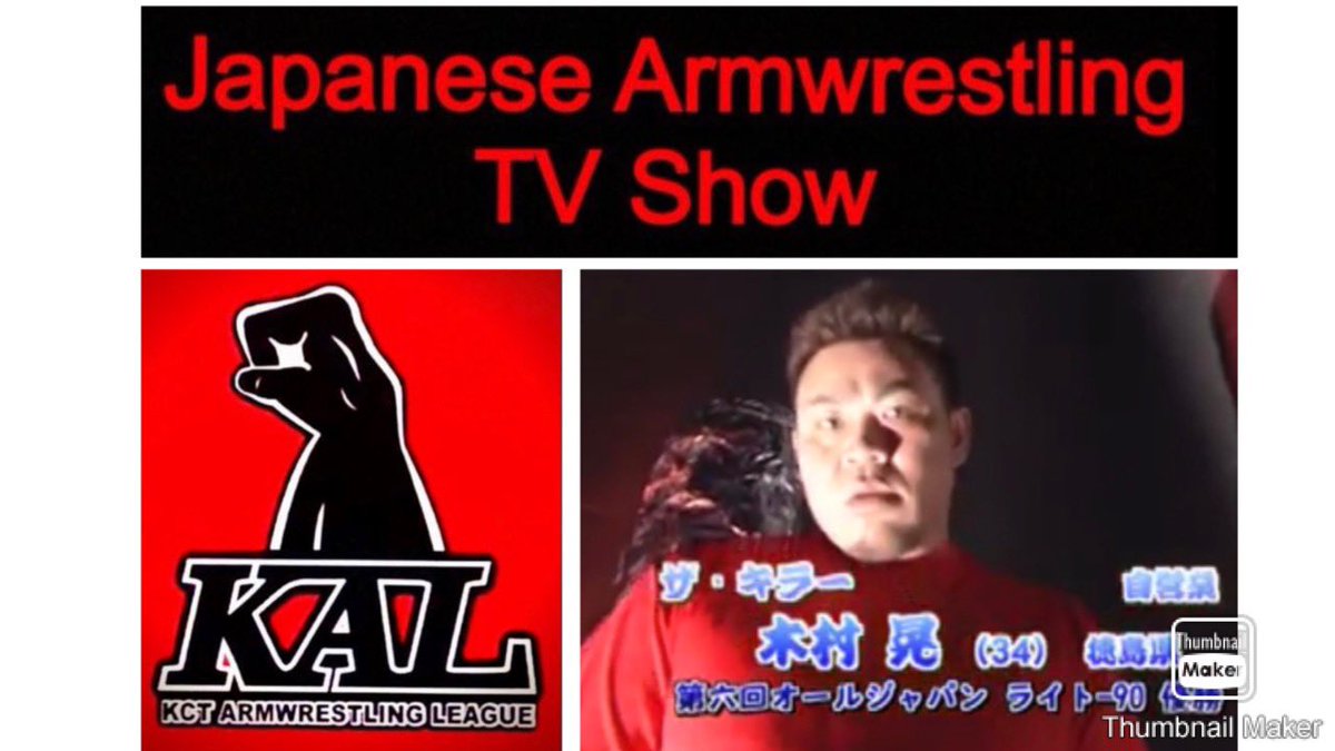 【ヴァージン・ロードをぶっとばせ！】 木村晃子 木村晃 - অনুসন্ধান / X