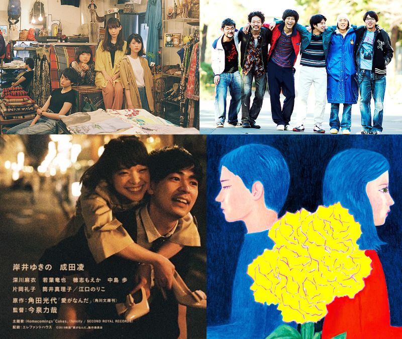 ガボ 街の上で 主要キャストの共演実績 敬称略 今泉監督作品 あの頃 若葉竜也 中田青渚 愛がなんだ 若葉竜也 穂志もえか その他 花束みたいな恋をした 古川琴音 萩原みのり 友情出演の 成田凌 さん 愛がなんだ を含める ガボ 街の上で 主要キャストの共演実績 敬称略 今泉監督作品 あの頃 若葉竜也 中田青渚 愛がなんだ 若葉竜也 穂志もえか その他 花束みたいな恋をした 古川琴音 萩原みのり 友情出演の 成田凌 さん 愛がなんだ を含める