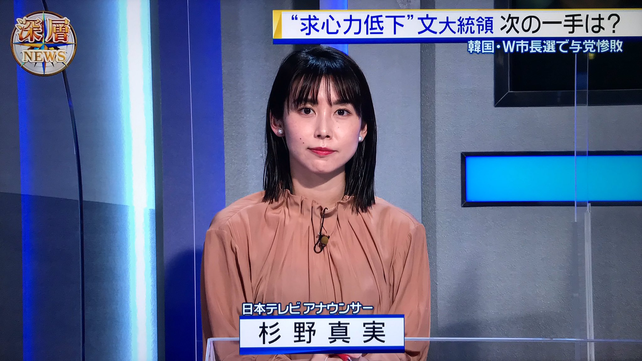 ぐんぐんlover 杉野アナ 杉野アナ 杉野真実 女子アナ T Co Nbwc7sdsuc Twitter ぐんぐんlover 杉野アナ 杉野アナ 杉野真実 女子アナ T Co Nbwc7sdsuc Twitter