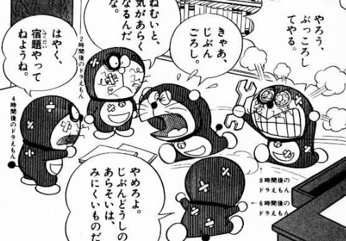 爆発的怒り
「やろう、ぶっころしてやる。」
「きゃあ、じぶんごろし。」

余談だけど昔の漫画には吹き出し内にも
句読点があったけど、最近は少数派
(勿論全部見てないからイメージで言ってますが)
いつからの傾向なんだろう。
ネットでも句読点打たない人ばかりになったし。 