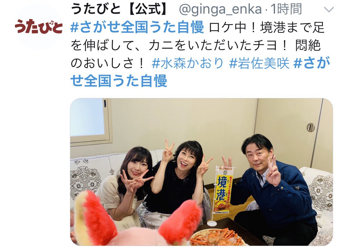 のど自慢 出演者 最新情報まとめ みんなの評価 レビューが見れる ナウティスモーション のど自慢 出演者 最新情報まとめ みんなの評価 レビューが見れる ナウティスモーション