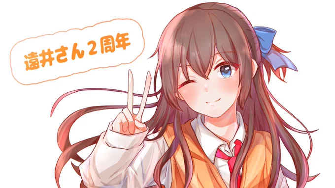 #ジェルぎゃらりー  #遠井さん2周年
1話の遠井ちゃん見返しながらまた春がきたなあ、新学期シーズンが来たなあと思いました!!遠井ちゃん可愛い!大好きー!!
ジェルくん毎日楽しい動画をありがとうございます? 