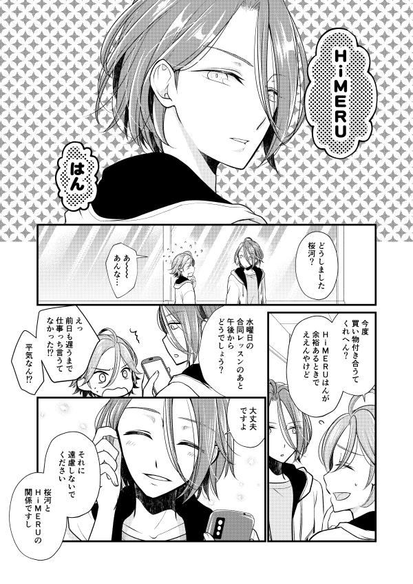 明日のブリデは
南2ホール コ11a 【ヅキジェニ】
にスペースいただいています。

おしながき→https://t.co/xA42m5c2yc
新刊サンプル→https://t.co/5PD7zT5Q99

<新刊通販>
とら→https://t.co/YNJyWHJ7j8
BOOTH→https://t.co/o5EHAMgrjq

どうぞよろしくお願いいたします! 