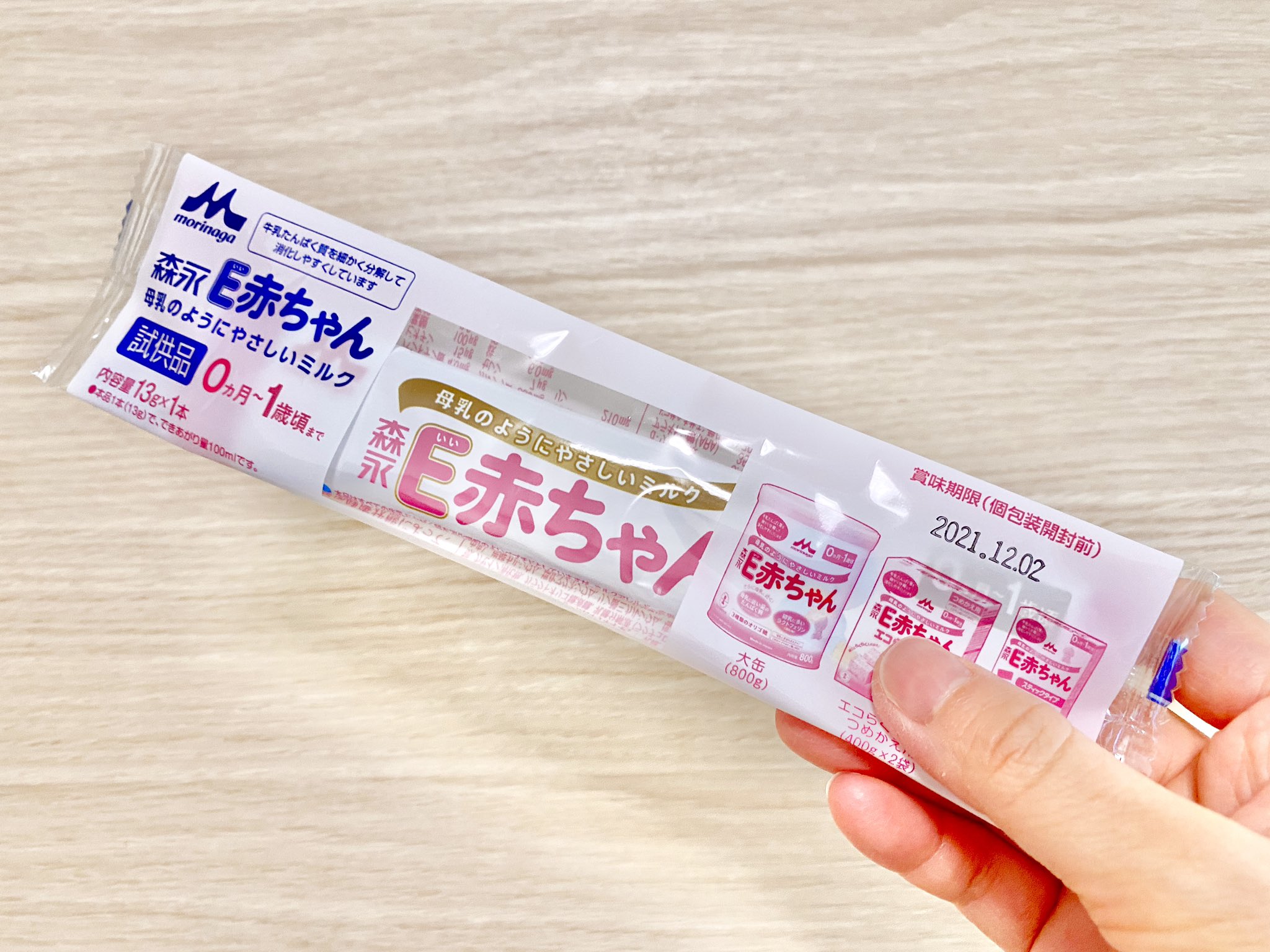 E赤ちゃん Twitter Search Twitter