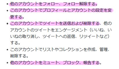 私のtwitter家族 Twitter Suche