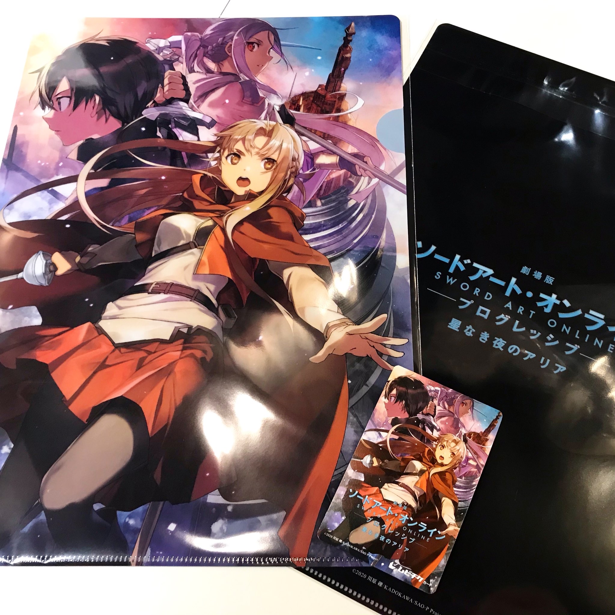 Ufotable Cinema 前売券情報 21年秋公開 劇場版 ソードアート オンライン プログレッシブ 星なき夜のアリア のムビチケカードが 本日より当館でも販売開始です 前売り特典として クリアファイル をプレゼント致します 詳しくは