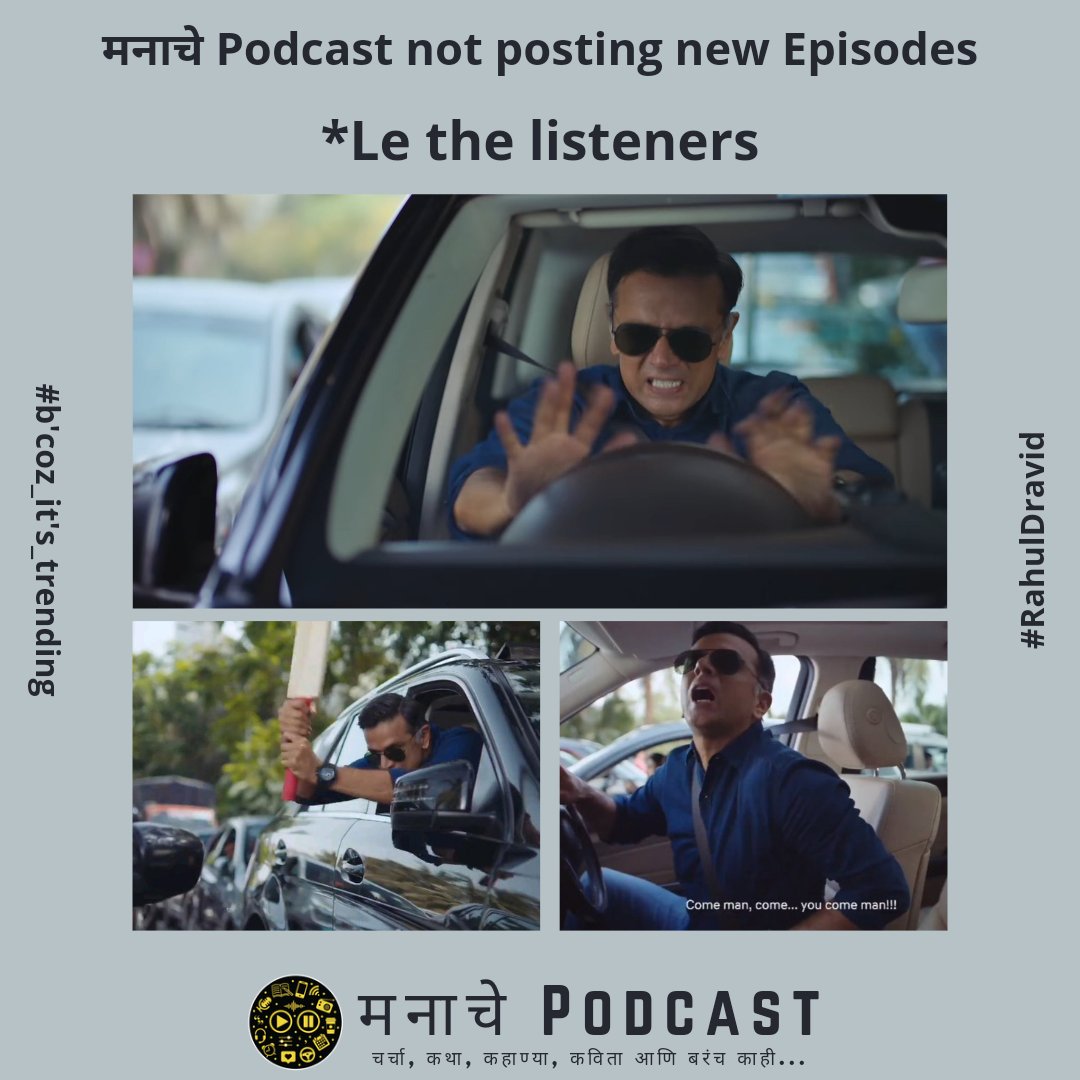 OnePodcaster's tweet photo. Ppl r actually asking me in anger for d new episode just as same as #rahuldravid 

#bcozitstrending 
#cred #advertisement #marathipodcast #podcastmaharashtra #podcastindia #marathi #podcastmemesfunny #podcastmemes #trendingmeme

Listen to my podcast on:
https://t.co/hSh3sy9v4t https://t.co/hS9XhuOs2Z