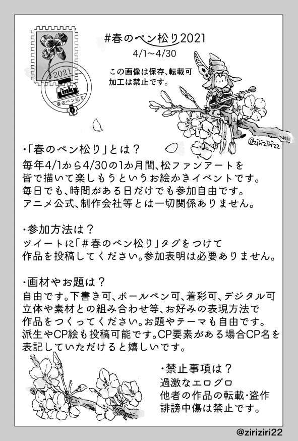 Twoucan 大歓迎 の注目ツイート イラスト マンガ コスプレ モデル