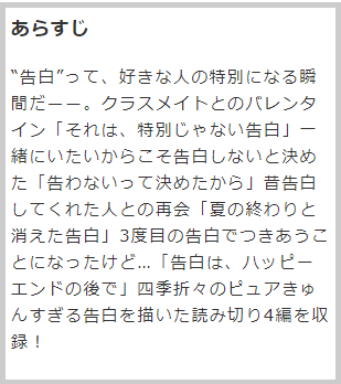 青星のtwitterイラスト検索結果