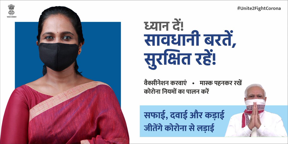 CBSE HQ tweet media
