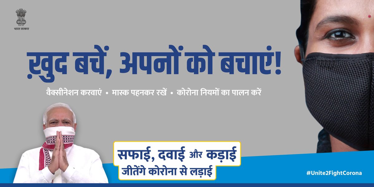 CBSE HQ tweet media