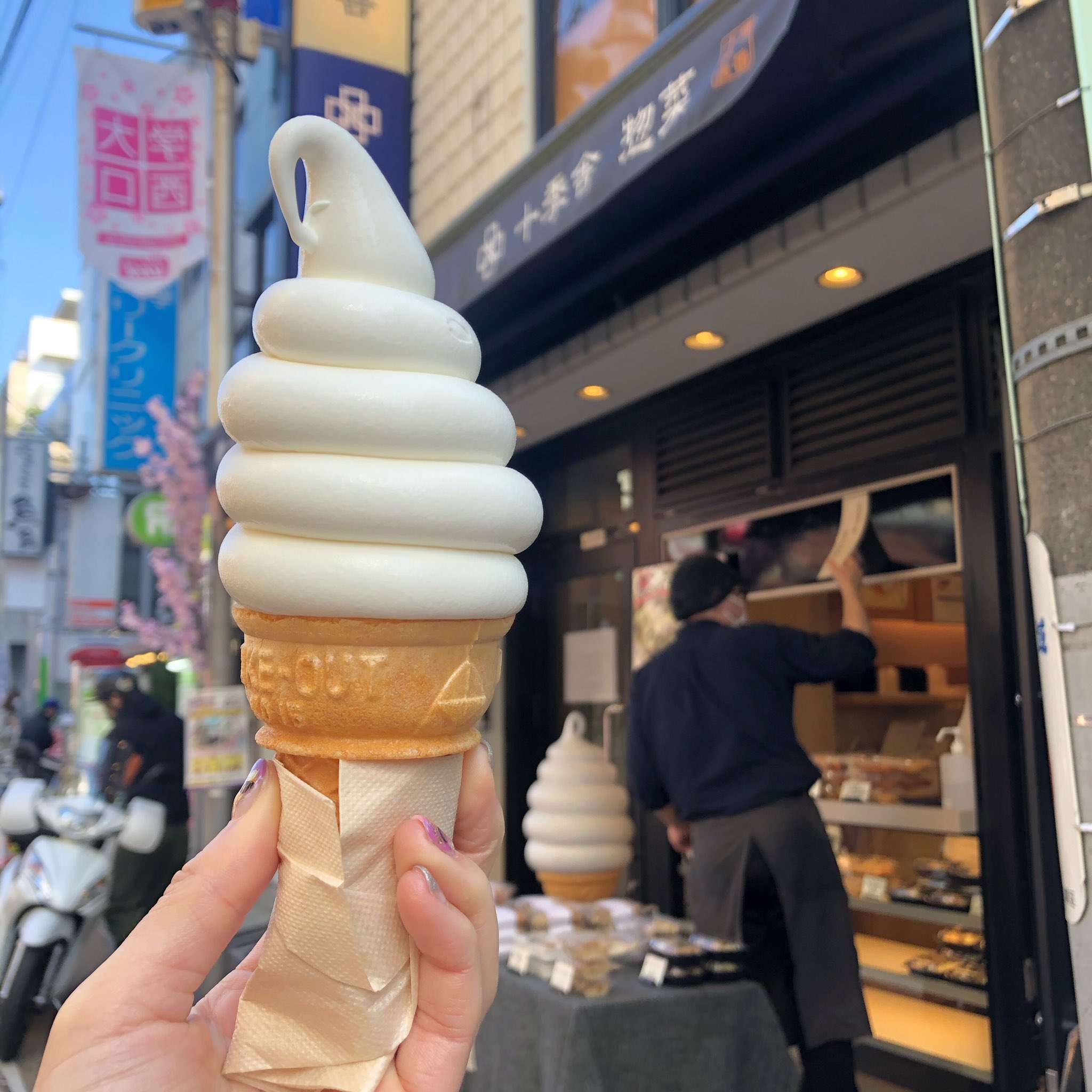 Sanabanana 十季舎さんのソフトクリーム 更に美味しくのポスターにひかれて食べたら なんかすごいことになってたw これミルクソフトクリームじゃなくて 生クリームソフトクリームだわ こってりの最上級 こってりすと T Co Zk7fjvlppa Twitter