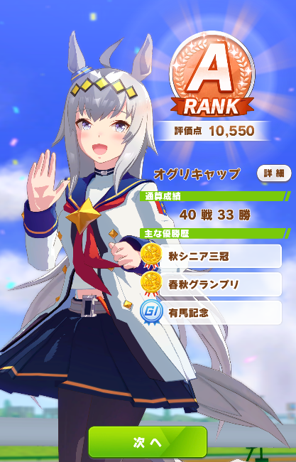 スキルマスターのtwitterイラスト検索結果