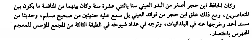 Rafeeq raza muhammad hasani (@rafeeqrazahasa1) on Twitter photo 