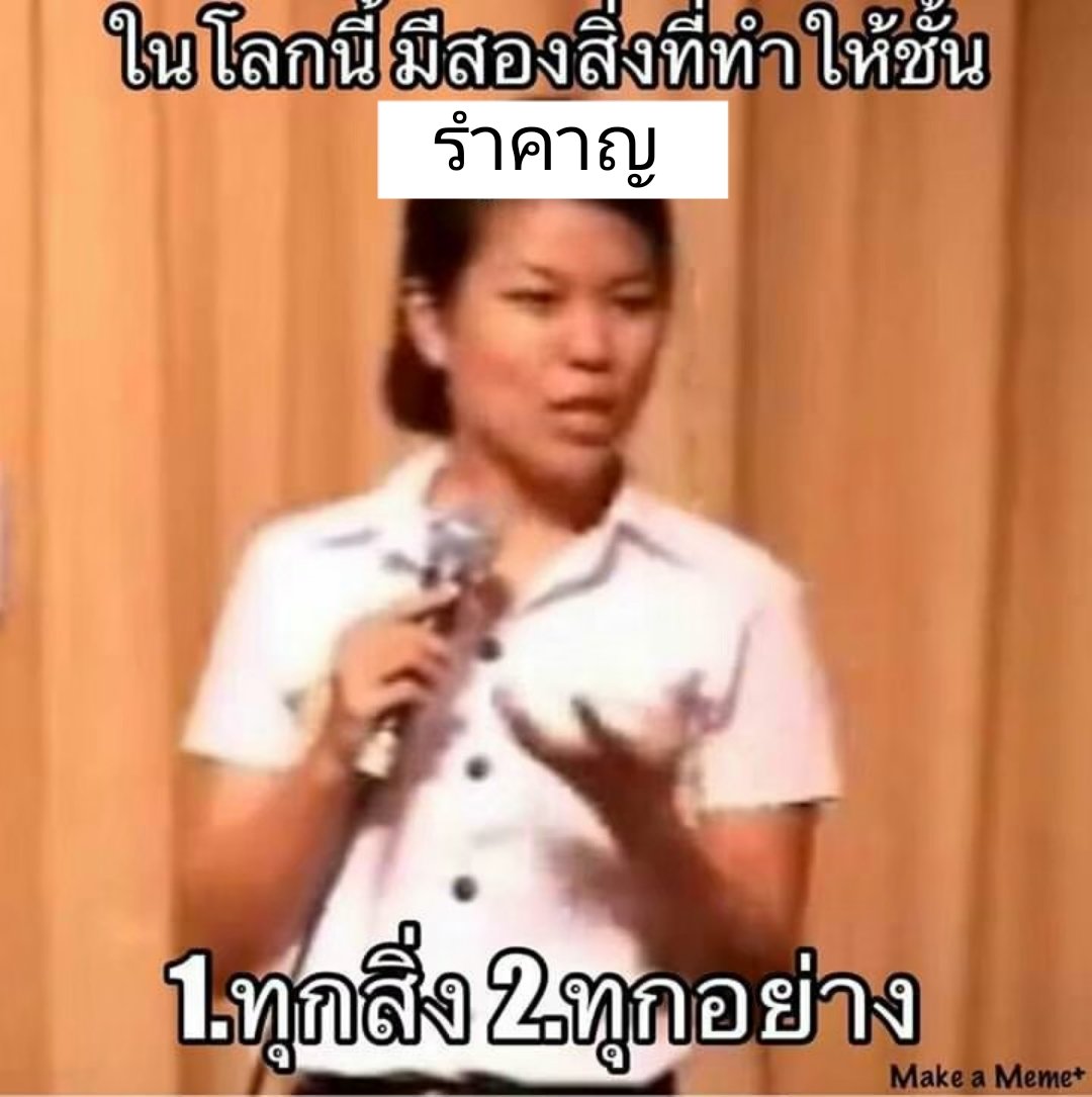 gulajayx's tweet photo. @irasungchanx https://t.co/SuPVgEOLM5