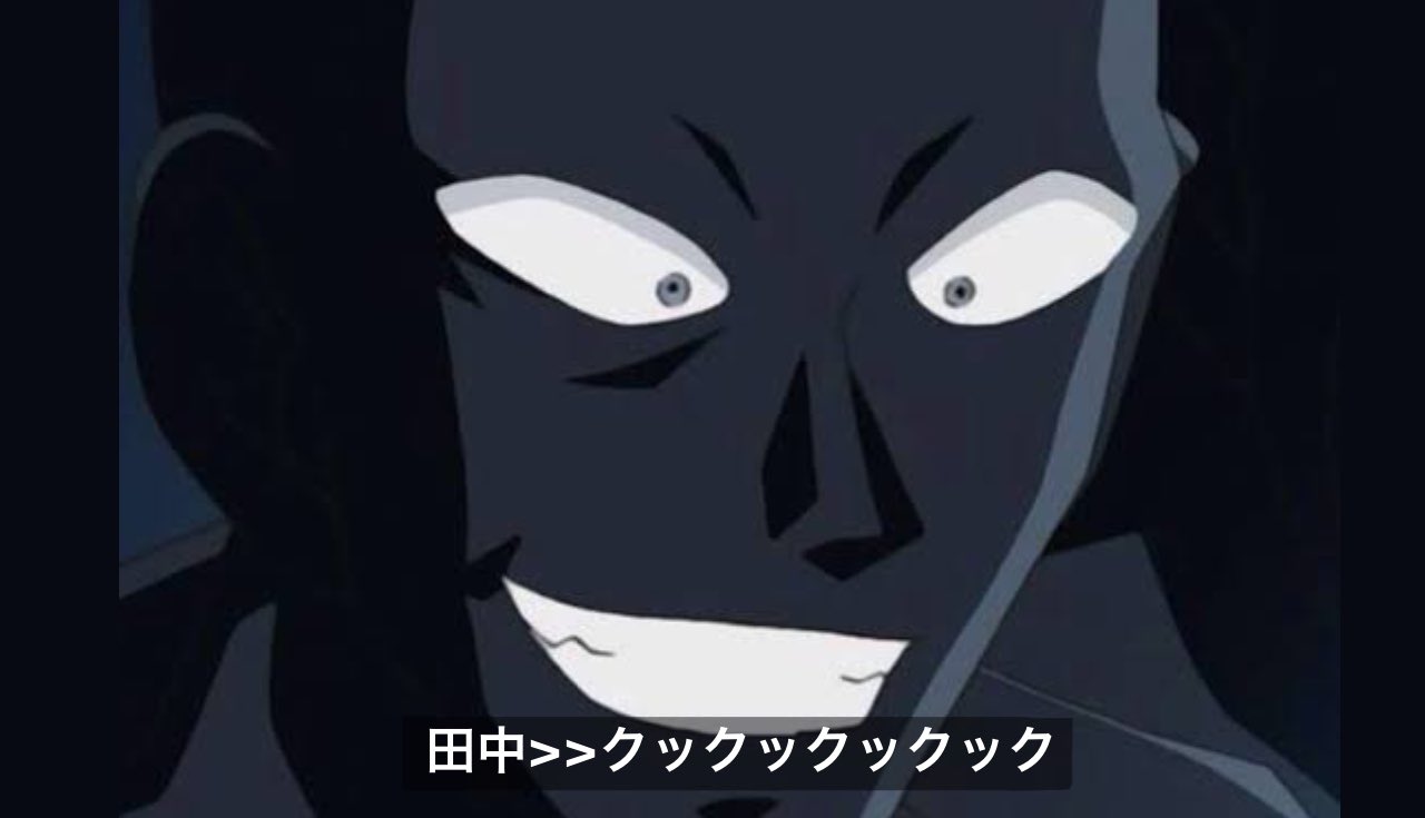 つくね Pa Twitter 字幕で犯人がバレるコナン神回 T Co O4osa4kqhb Twitter