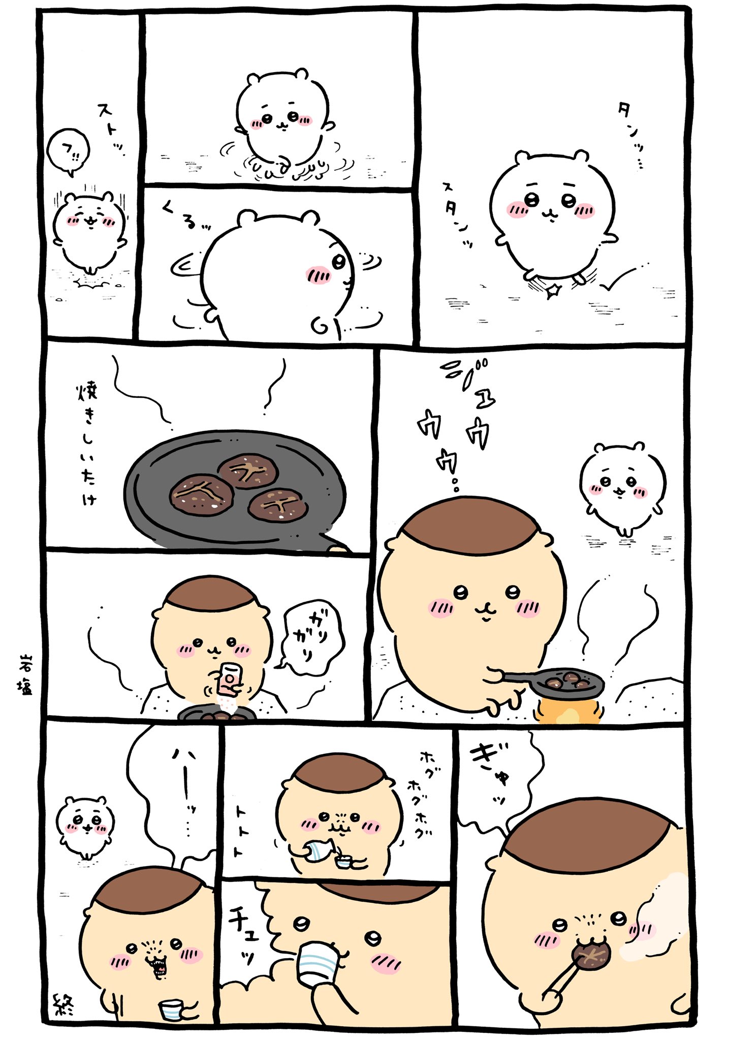 ちいかわ💫アニメ火金 on X: 