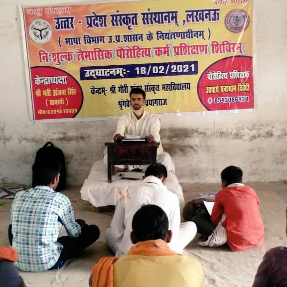 शमो दमस्तपः शौचं क्षान्तिरार्जवमेव च।
ज्ञानं विज्ञानमास्तिक्यं ब्रह्मकर्म स्वभावजम्।।

पौरोहित्य प्रशिक्षण केंद्र श्रृंगवेरपुर, जनपद प्रयागराज में सम्मानित प्रशिक्षक के पावन सानिध्य में  प्रशिक्षुगण

#life
#sanskritstudies