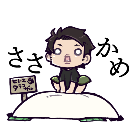 立花でこさん の最近のツイート 21 Whotwi グラフィカルtwitter分析