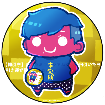 「フィッシャーズさんもすごく好きで、一時期はのんびりファンアートも描いたりしてまし」|立花でこのイラスト