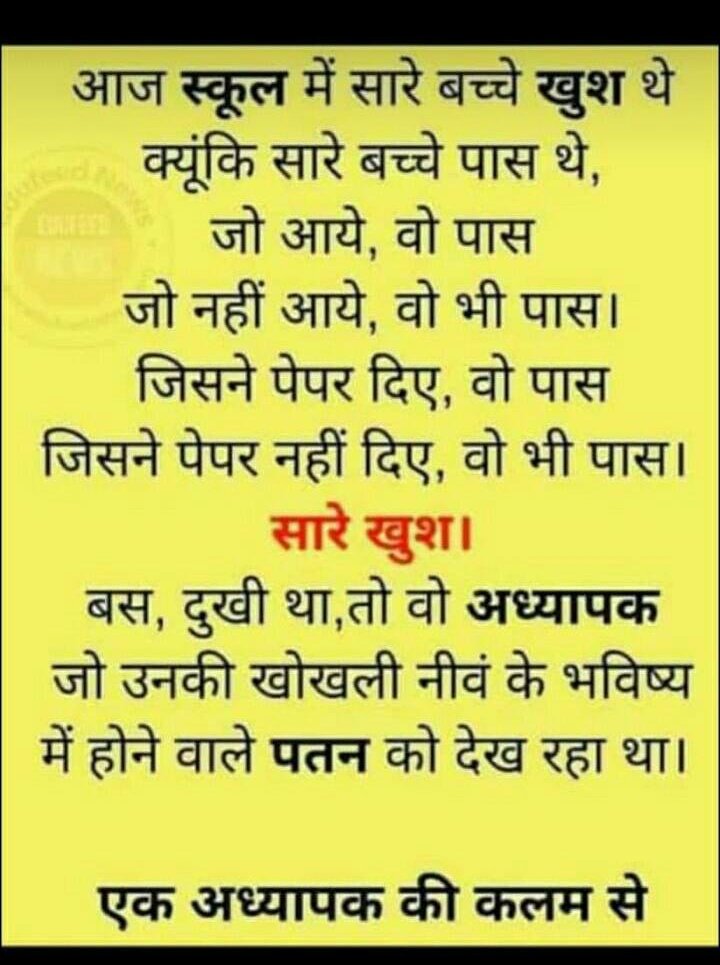 Maya Bajaj (@mayabajaj1) on Twitter photo 