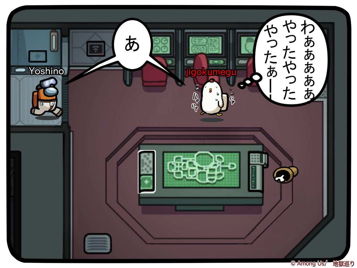 全然「いまだ!」じゃなかったなぁ… 