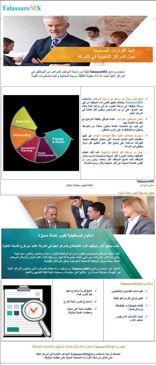 Talexes_Arabia's tweet photo. https://t.co/NkECJXtXGj