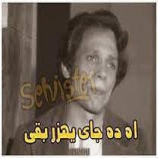 bahaa00963's tweet photo. @NellyElMakhoura شكلو الجو جاي هيك يعمل 😅😅😅😅😂😂😁😁 صباحك ربيعي وصيفي حارق خارق متفجر مشع يحرق الاخضرواليابس ..جكر بعيون الحاسدين والمتآمرين على فصل الصيف 😅😅😅😂😂😂😂 https://t.co/69gPiooUm6